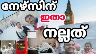 UK /GULF COUNTRIES/INDIA FOR NURSES - A DETAILED DISCUSSION AND OUR EXPERIENCE