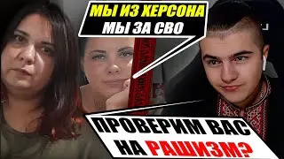 13 ознак Рашизму по Умберто Еко на прикладі росіянки із Москви