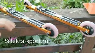 Гоночные лыжероллеры Lynx с колесами MPC