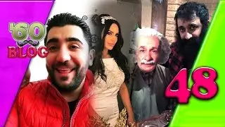 ԾՕ BLOG #48 Full house 5 Restart 2020 Qare dard 3  Kayaran  Taqnvac ser