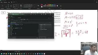 Повторение задания 11 ЕГЭ по инфе 24