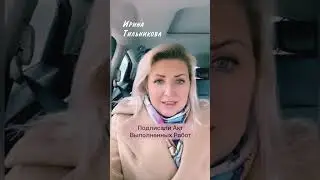 Покупка квартиры через Агентство Недвижимости "Профессионалы". Сопровождение сделки #shorts