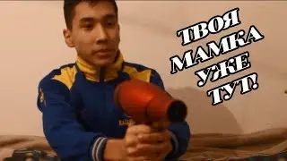 КАК ЗАКАЗАТЬ ПРОСТИТУТКУ?
