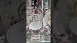 Чашки Дулёво/ Вижу цель, не вижу препятствий