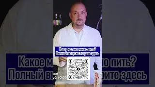 Какое молоко можно пить? #молоко #чекфуд