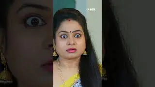 #shorts - రుద్రాణి భర్తగా భరత్ ని చూసి షాక్ లో నీరజ!? #RavoyiChandamama