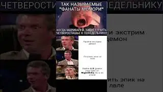 мемы по гд 77 