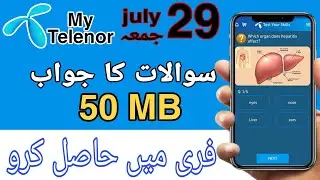 29 July 2022 Questions and Answers|My Telenor Today Questions|My Telenor Questions|Test your skills