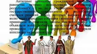 На конкурс Выборы