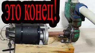 ЭТО КОНЕЦ ИНТЕРЕСНЫЙ  самодельный проект. Из движка от СТИРАЛКИ.