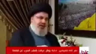 اعترافات حسن نصر الله بالتنسيق مع المخابرات الأمريكية