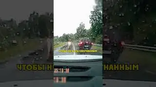 Мгновенная Карма в Действии