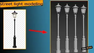 street light modeling in 3dsmax