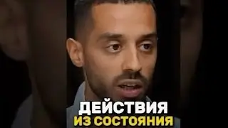 Я всех приглашаю в закрытую группу Анара Дримса заходи твой мир изменится и ты сам поймёшь в моменте