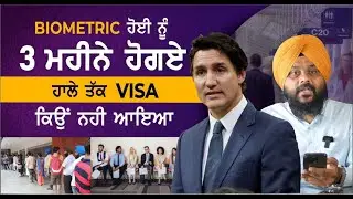 Canada Visa Processing Time And Visa Trend New Update 2024 | Touriatal India | Canada Visa Updates