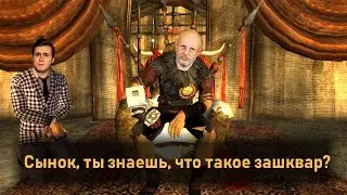 A Brief Excursion to Fallout: New Vegas (Part 3)