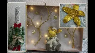 DIY! 3 Идеи Новогодних бюджетных декораций своими руками!