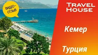 Отзыв об отдыхе в Кемере, отель Lims Bona Dea Beach 4*, 2024
