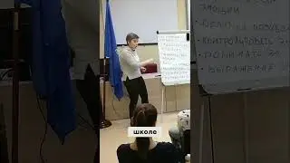Навык, который очень пригождается в жизни #валентинахожаева #лекциипопсихологии #навыки