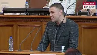 Ицо Хазарта за депутатите на 