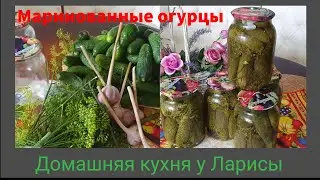 Хрустящие маринованные огурчики
