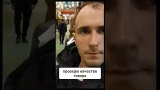 БАЙЕР МОСКВА / ПОСРЕДНИК САДОВОД, ТЯК, ЮЖНЫЕ ВОРОТА #маркетплейс