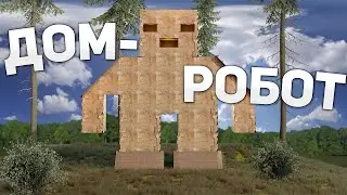 ЖИВУ В РОБОТЕ ЦЕЛЫЙ ВАЙП, ПОСТРОИЛ ДЕРЕВНЮ РОБОТОВ В РАСТ / RUST