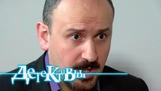 СБОРНИК СЕРИЙ 2023 - Детективы