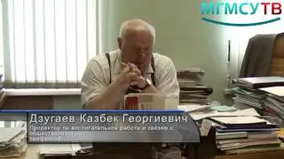 Воспитательная работа. Студентка Маршенкулова.