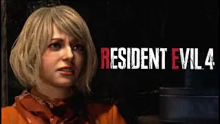 ЭШЛИ ГРЭМ - Resident Evil 4 remake #4