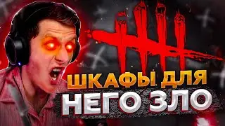 ААААААААААААААААААААААААААААААААААААААААААААА  Dead by Daylight
