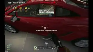 Угнать за 240 секунд (3:24)