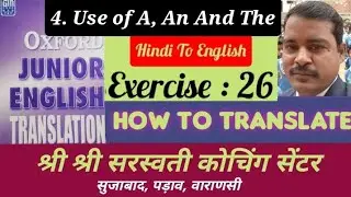 Translate into English/Exercise 26/Oxford Junior English Translation/Use of A, An and The