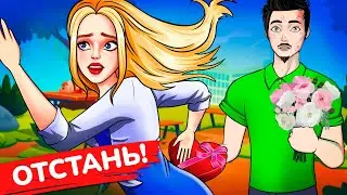 👿Я Единственная Нормальная Девушка в этой Школе.