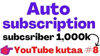 Akkamitti auto subscription link hojjenna? | How to Make An Auto Subscription Link for YouTube 2022