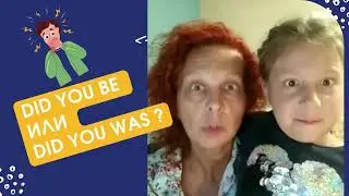 Как правильно по-английски сказать "Был ли ты"?