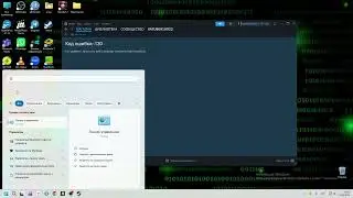 как фиксить ошибку 130 в стиме (Steam)