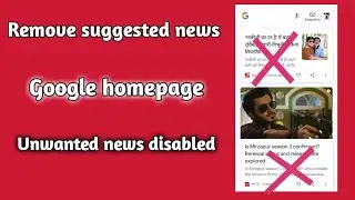 How to stop google news feed on android 2020, unwanted google news feed ko kaise disabled kare,