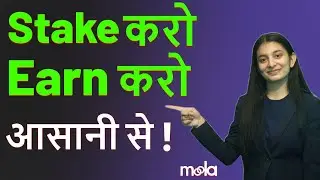 Now Lend & Earn Easily With Moola Market | New Way Of Yield Farming Is Here | Moola Market Overview