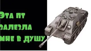 WoT Blitz. Очередной мастер на немецкой полуимбе. #49