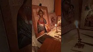 чистка оберег защита на четверг