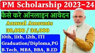 pm scholarship yojana 2023| pm chatravriti yojana online apply 2023 | pm scholarship yojana