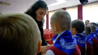 Посвящение в Орлята России