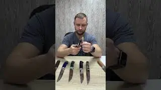 Что в наличии? 