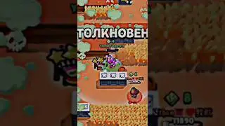 Лили = 💀 #brawlstars #бравлстарс #лили #lily #шд