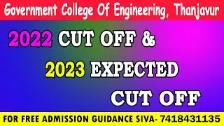 Government college of engineering thanjavur 2022 cutoff&2023 expect cutoff