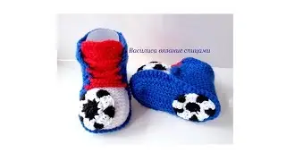 knitting baby booties