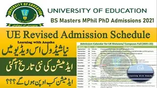Revised Admission Schedule of University of Education fall 2021| UE admissions News Updates