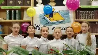 С Днём рождения, Швамбрания !