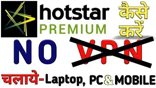 How To watch Hotstar Premium Shows in Laptop, Mobile & Computer in FREE, NO VPN!!, TECHNICAL EARNING